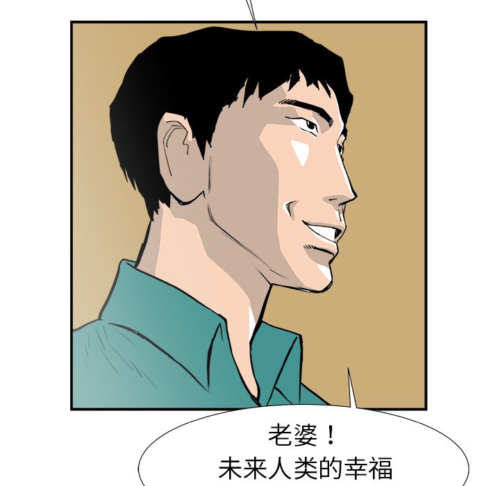 第17話 - 第93张