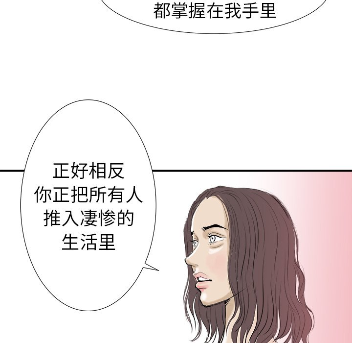 第17話 - 第94张