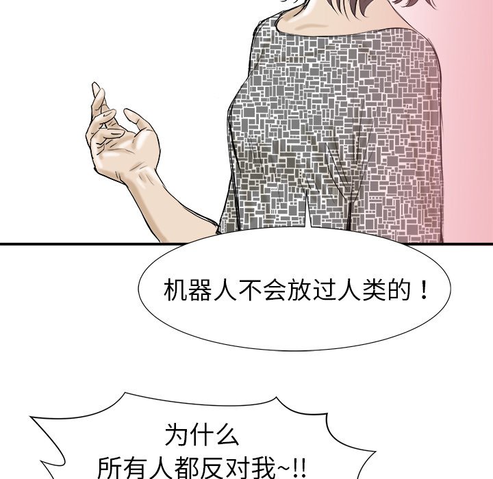 第17話 - 第95张