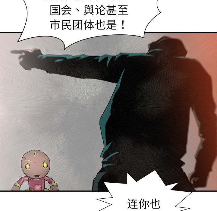 第17話 - 第96张