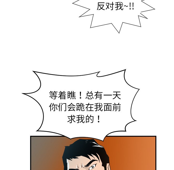 第17話 - 第97张