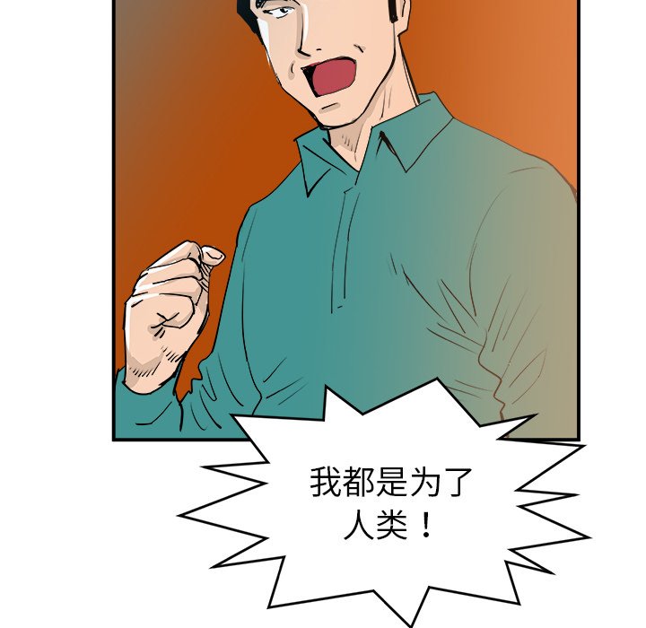 第17話 - 第98张