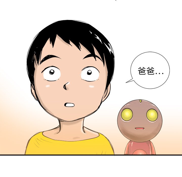 第17話 - 第99张