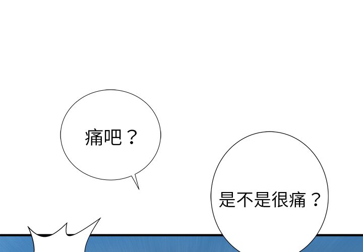 第18話 - 第0张