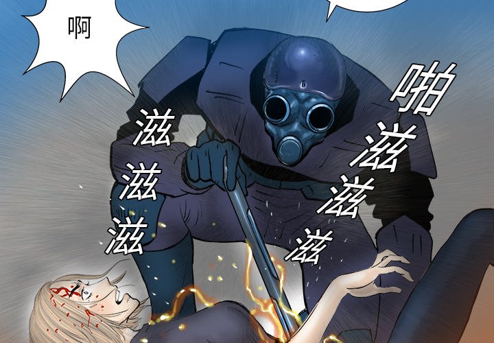 第18話 - 第1张