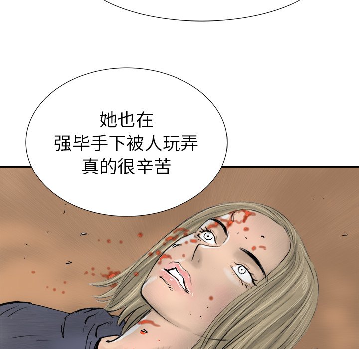 第18話 - 第10张
