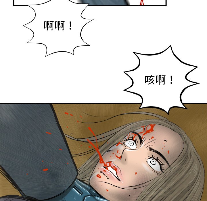 第18話 - 第100张