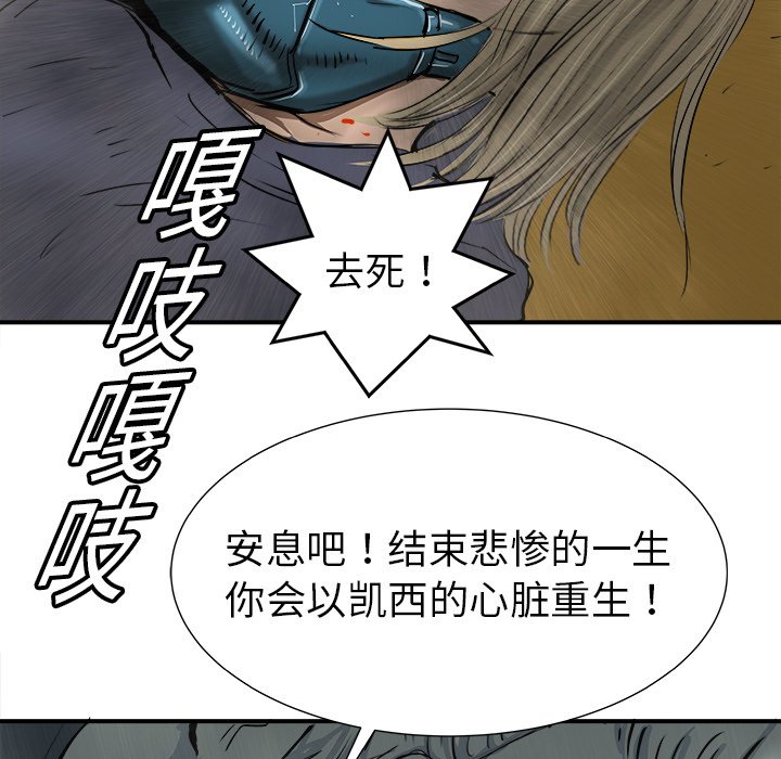 第18話 - 第101张