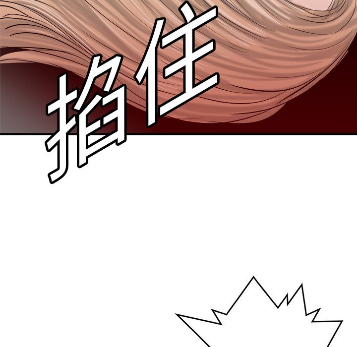 第18話 - 第104张