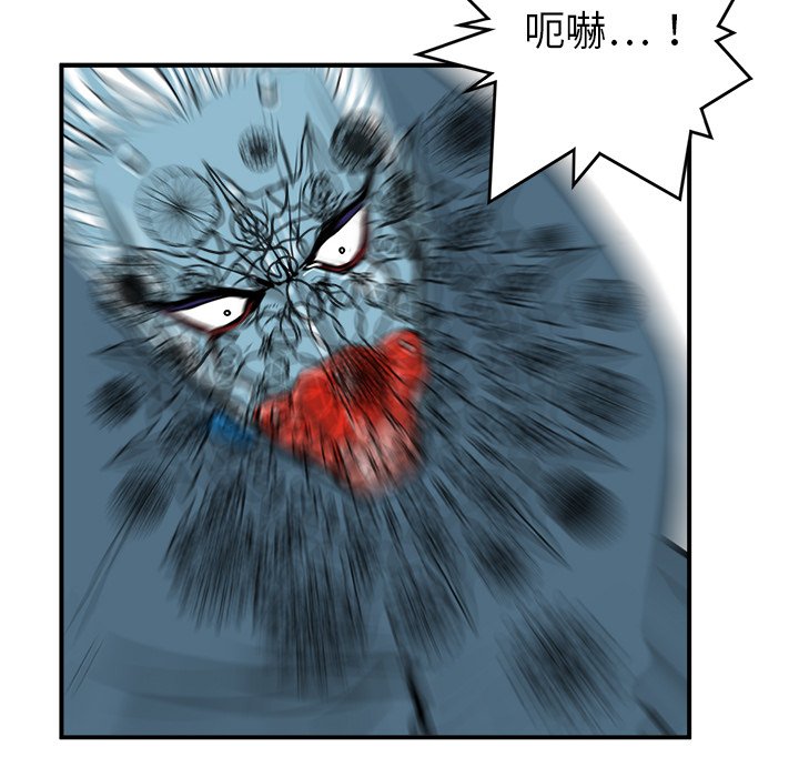 第18話 - 第105张