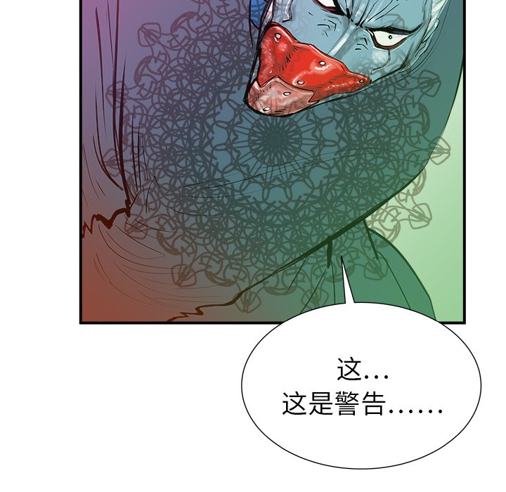 第18話 - 第108张