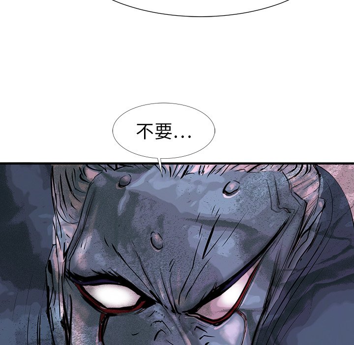 第18話 - 第112张