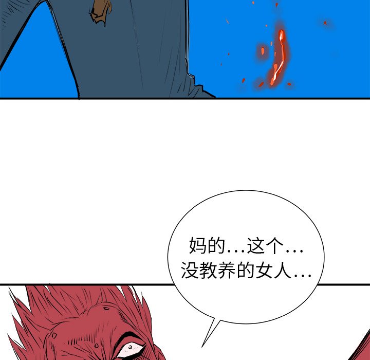 第18話 - 第119张