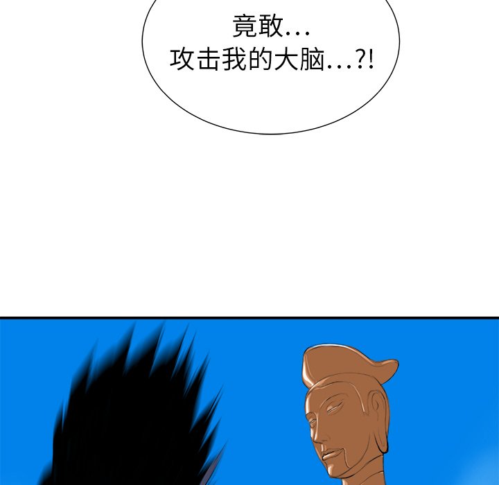 第18話 - 第121张