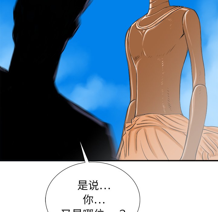 第18話 - 第122张