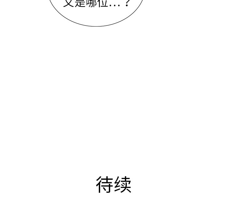 第18話 - 第123张