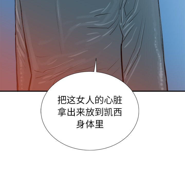 第18話 - 第13张