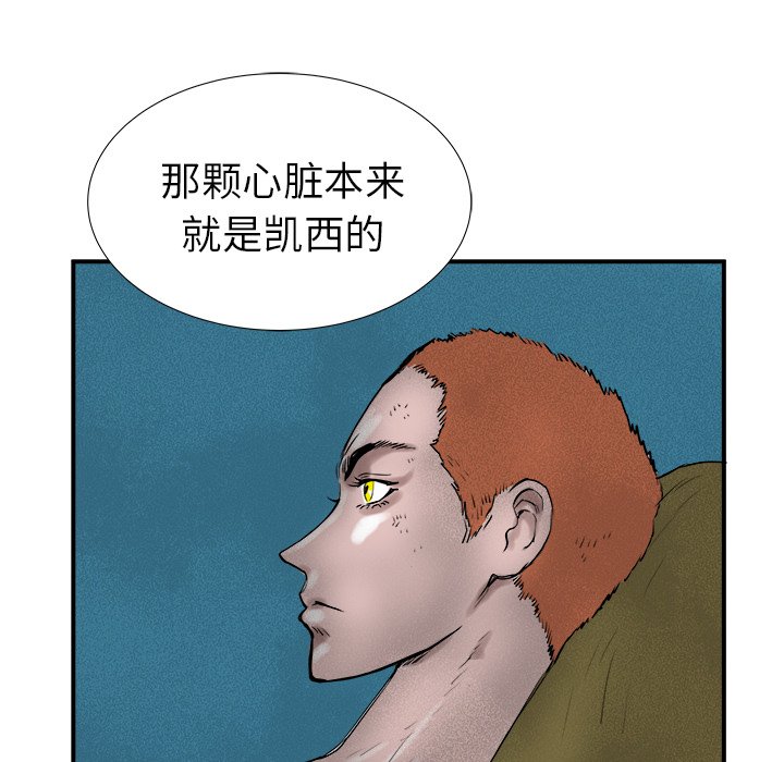 第18話 - 第14张