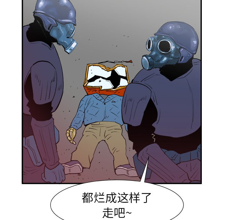 第18話 - 第18张