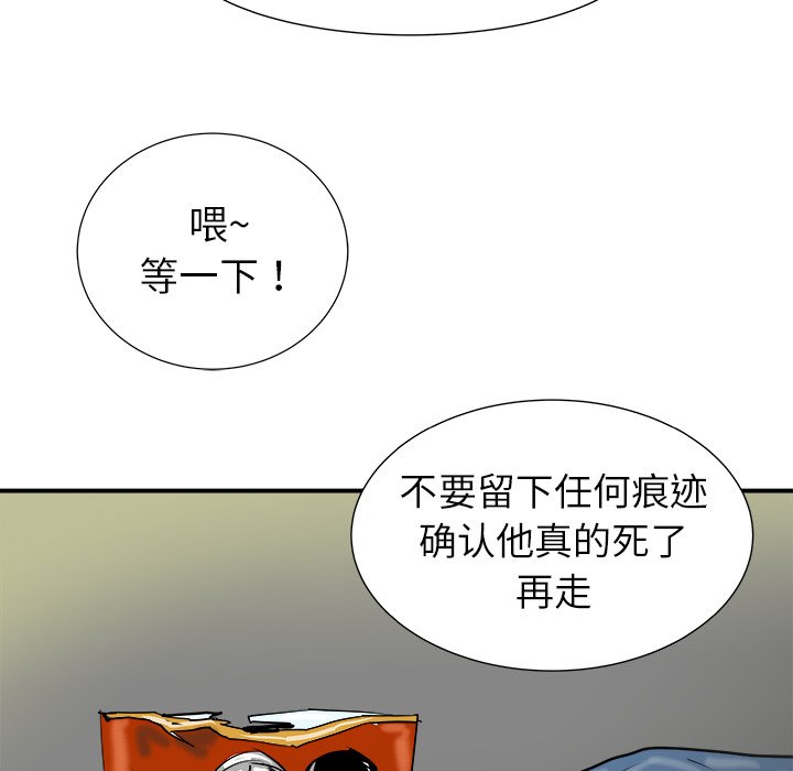 第18話 - 第19张