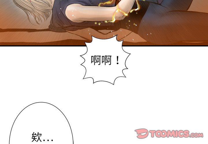 第18話 - 第2张