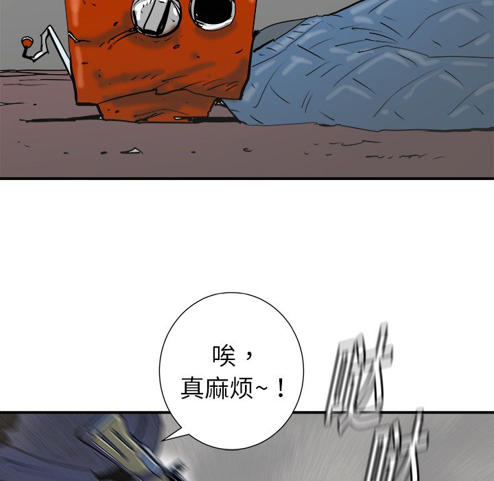 第18話 - 第20张