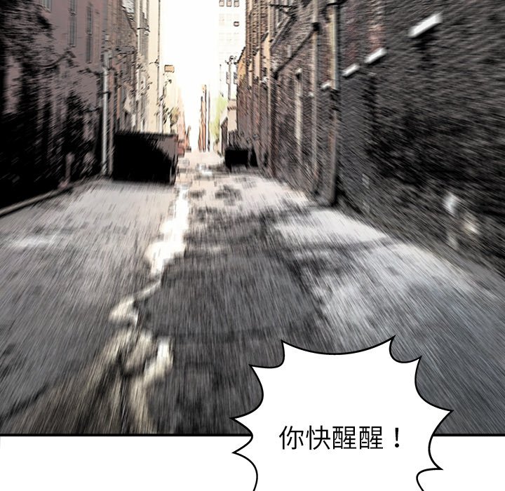 第18話 - 第28张