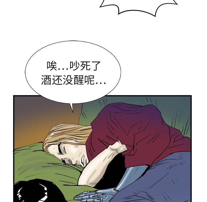 第18話 - 第29张