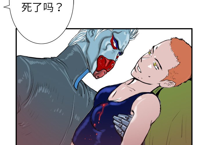 第18話 - 第3张