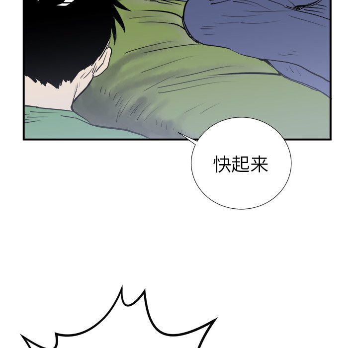第18話 - 第30张
