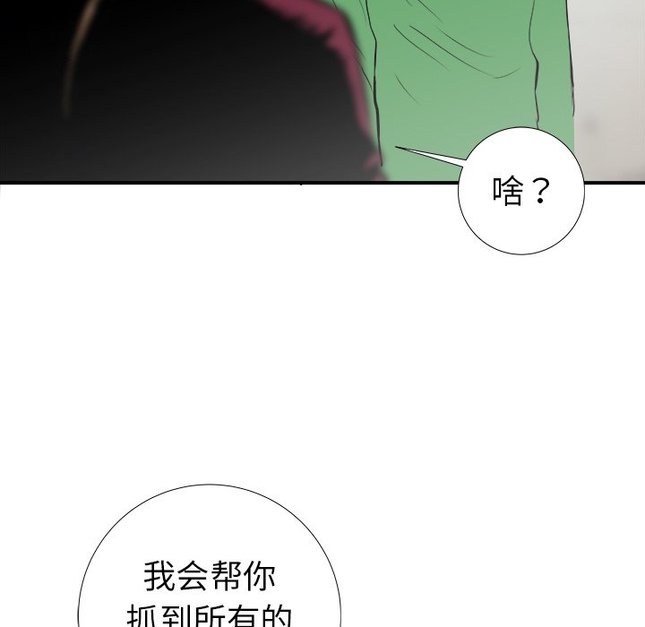 第18話 - 第32张