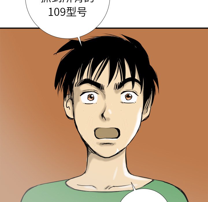 第18話 - 第33张