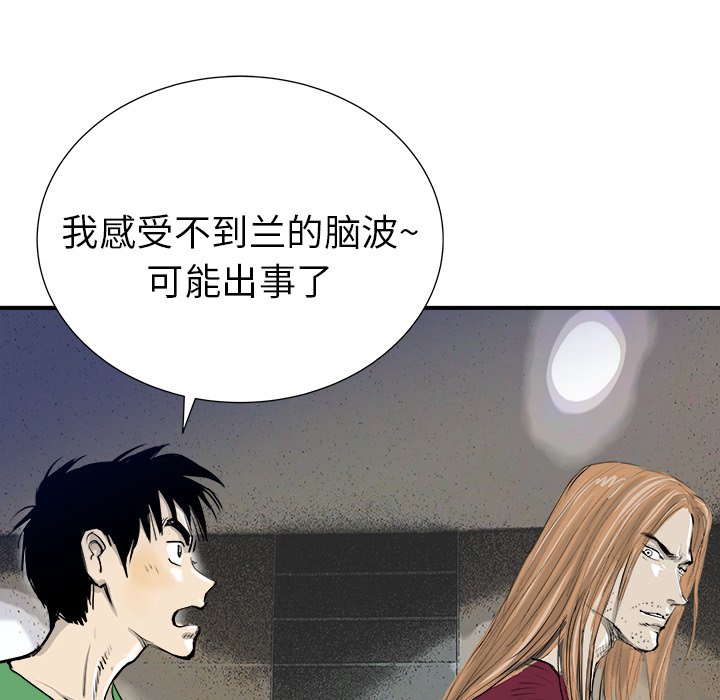 第18話 - 第36张