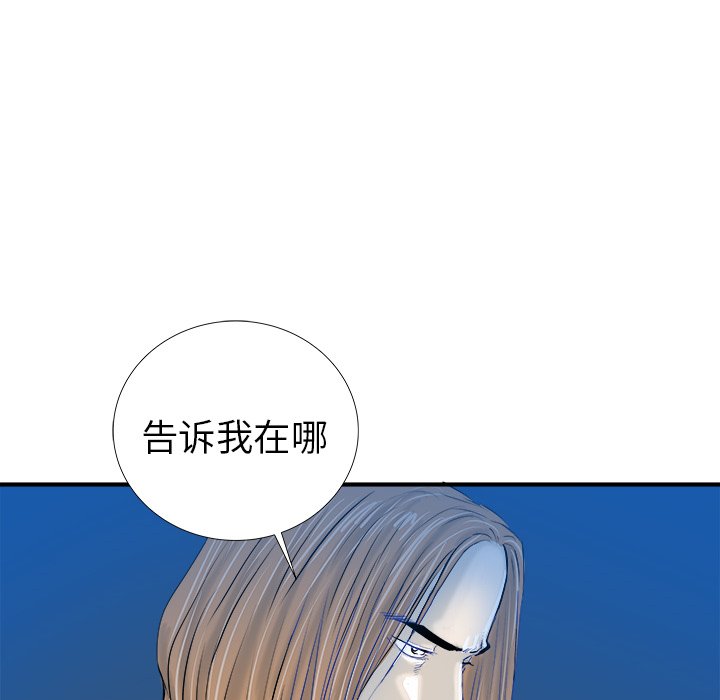 第18話 - 第38张