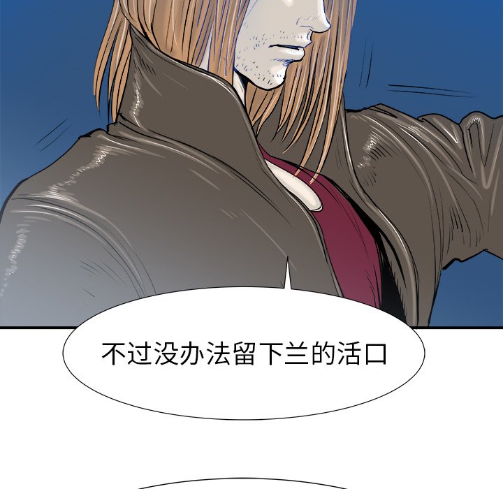 第18話 - 第39张