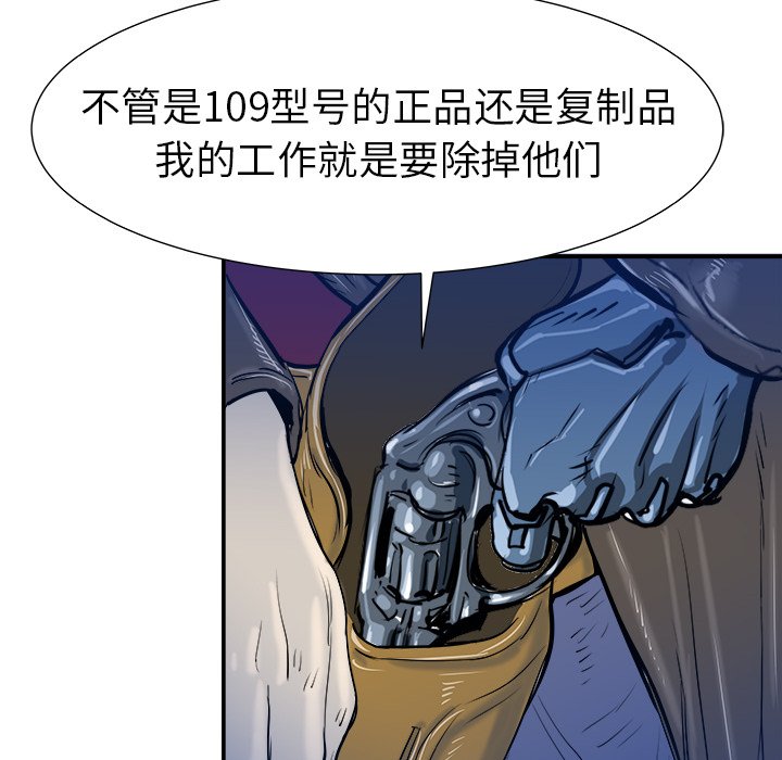 第18話 - 第40张