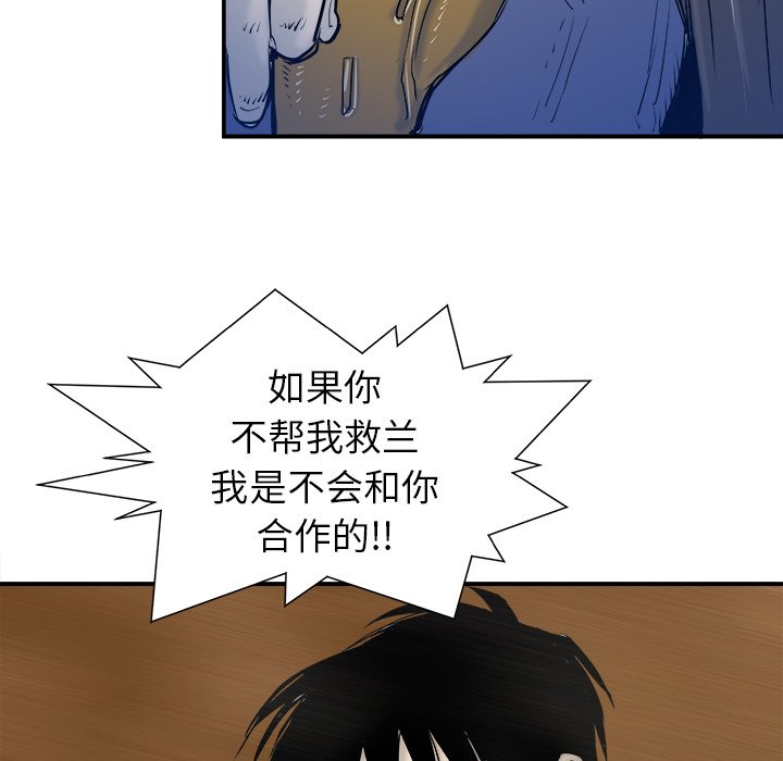 第18話 - 第41张
