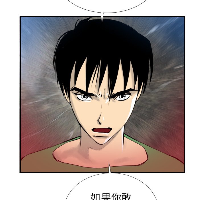 第18話 - 第46张