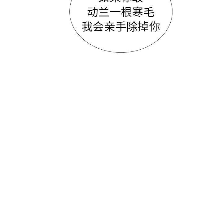 第18話 - 第47张