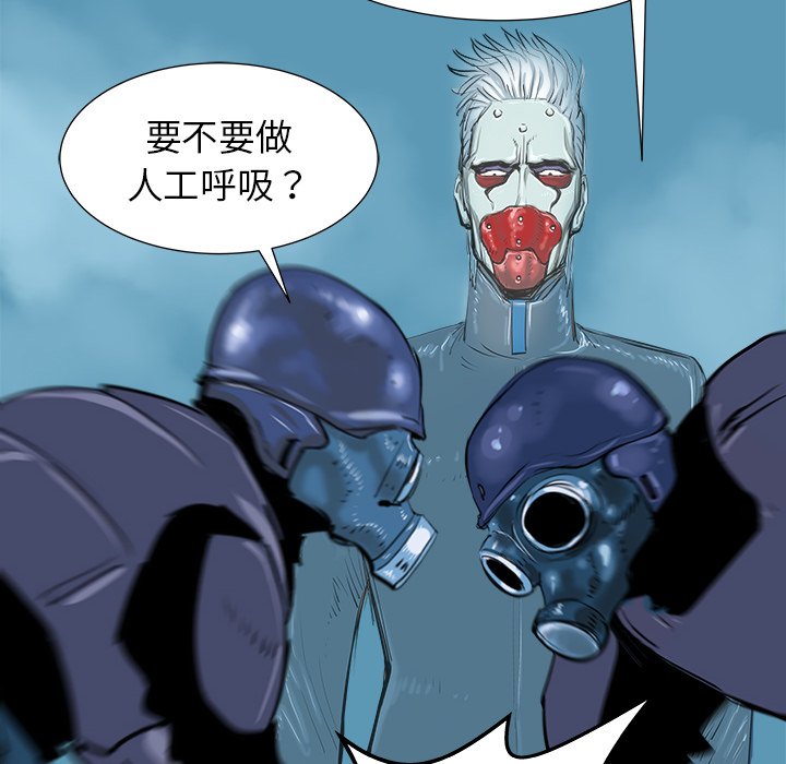 第18話 - 第5张