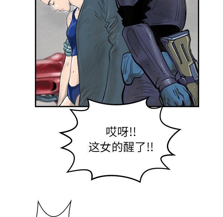第18話 - 第50张