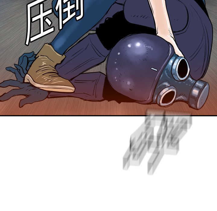 第18話 - 第52张