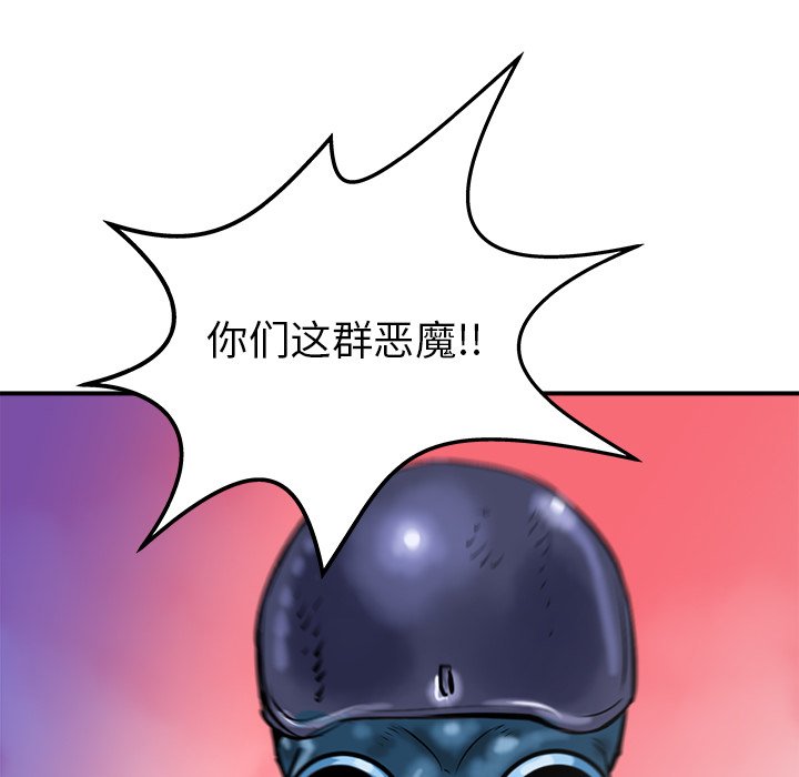 第18話 - 第53张