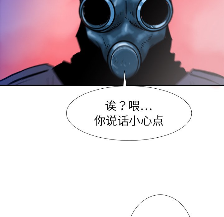 第18話 - 第54张