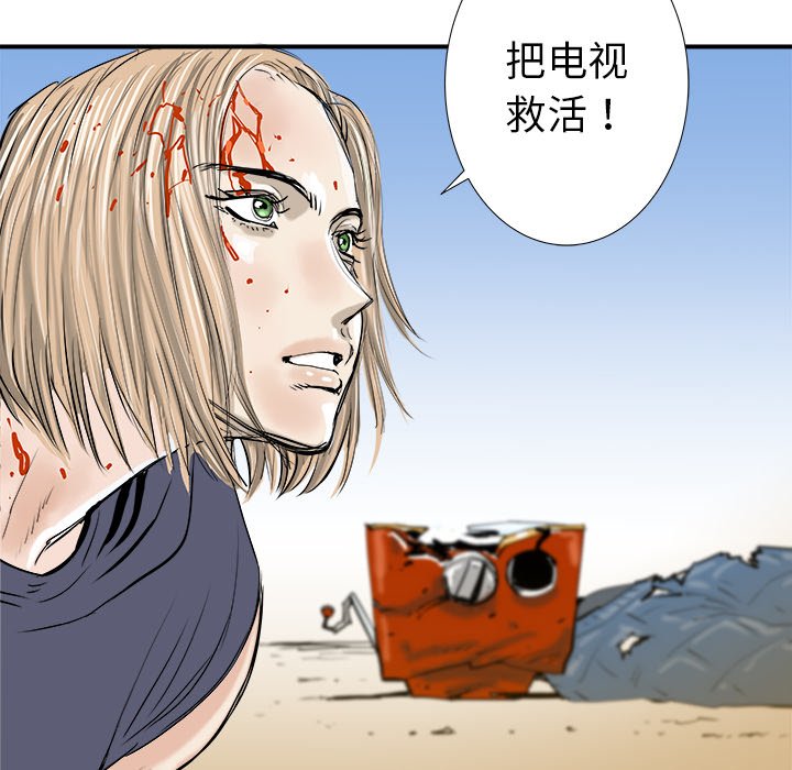 第18話 - 第55张
