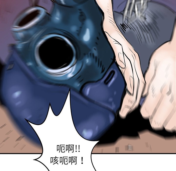 第18話 - 第57张