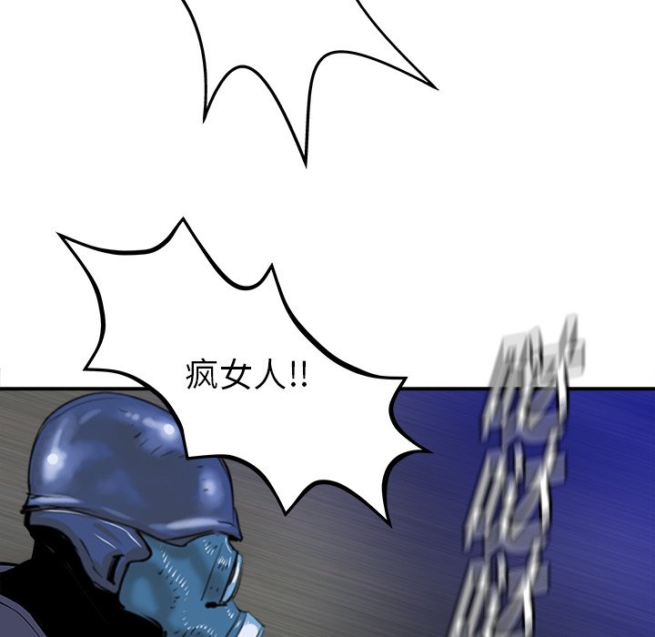 第18話 - 第58张