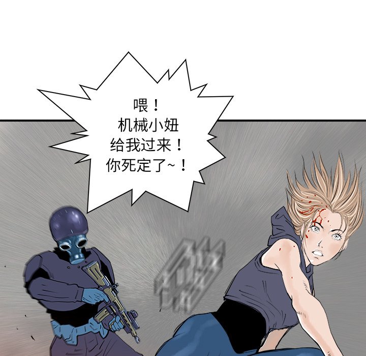 第18話 - 第64张