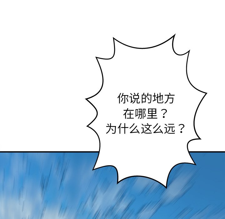 第18話 - 第75张