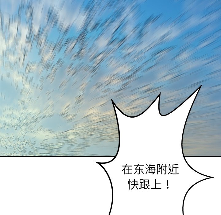 第18話 - 第76张